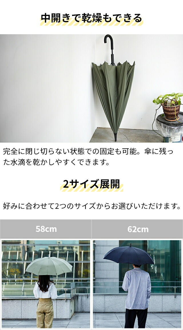 楽天市場】マーナ 【選べる2大特典】 傘 シュパット アンブレラ 62cm