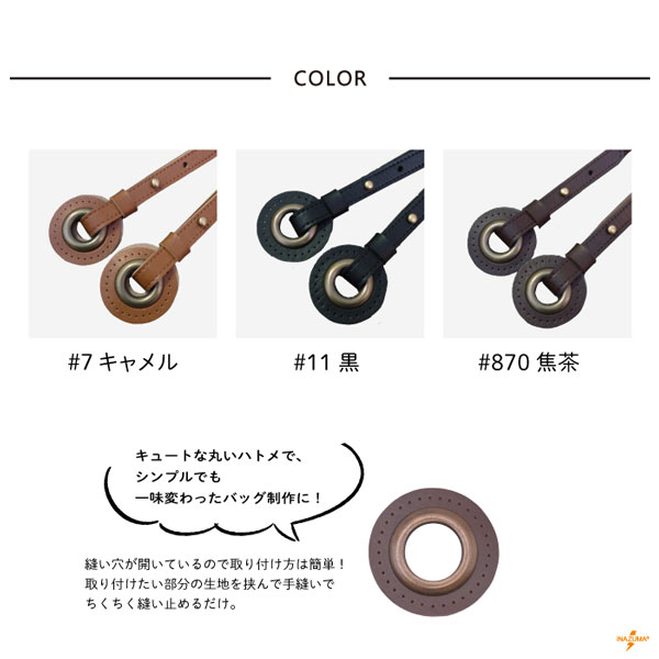 楽天市場】WEB限定型紙レシピ付き 着脱ギボシレザー持ち手 約55cm