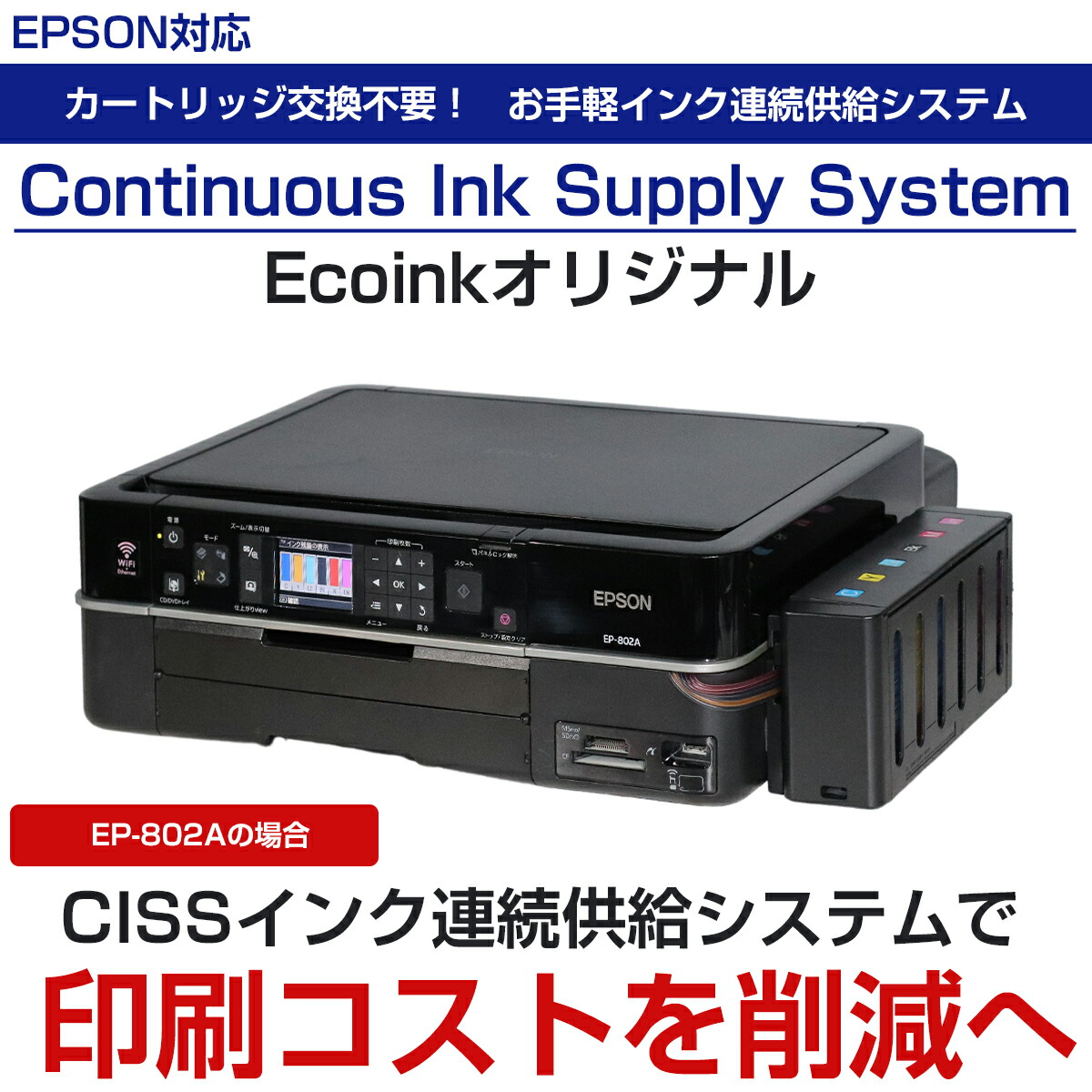 楽天市場】【受注後発注商品】＼15%OFF☆15周年記念／ プリンター