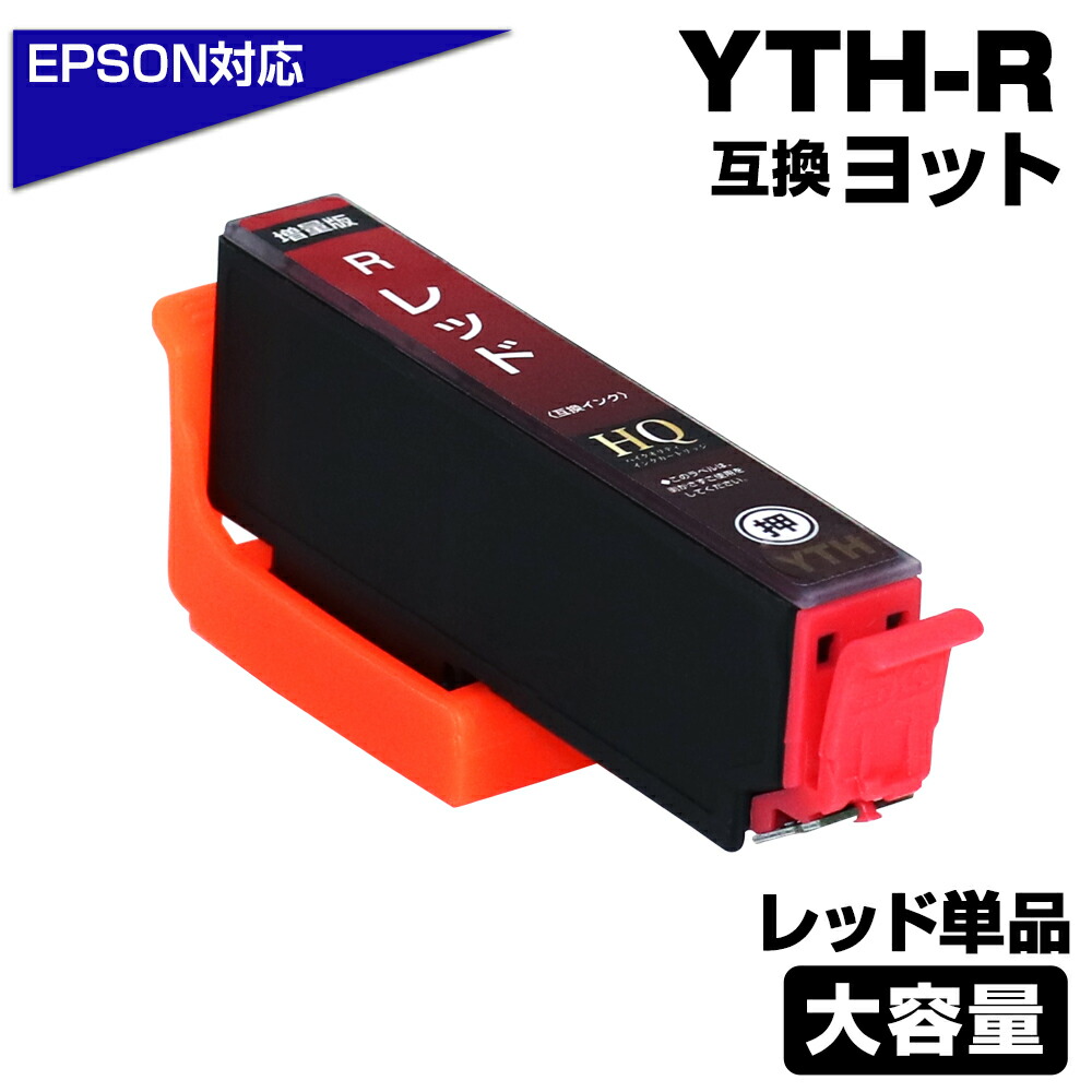 楽天市場】エプソン カラリオ ep10vaの通販