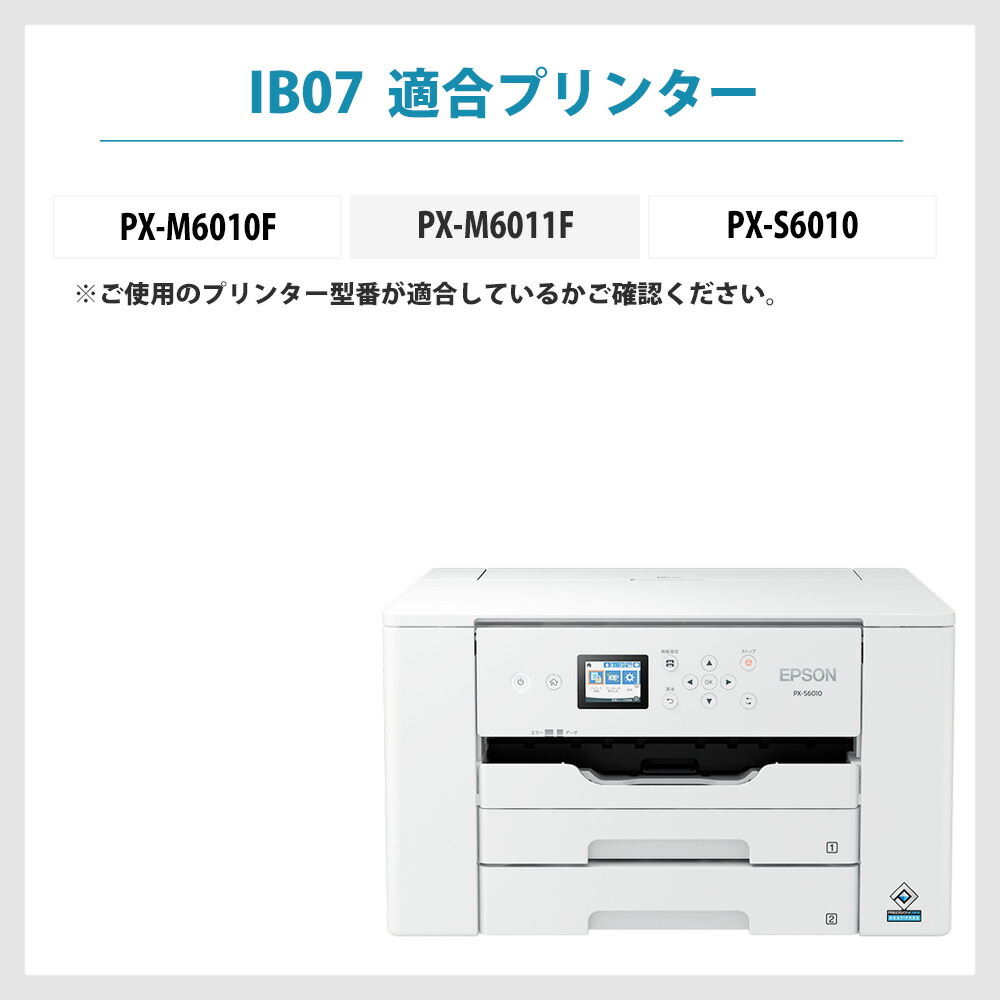 楽天市場】IB07CL4B 大容量 顔料4色セット エプソン用 互換インク