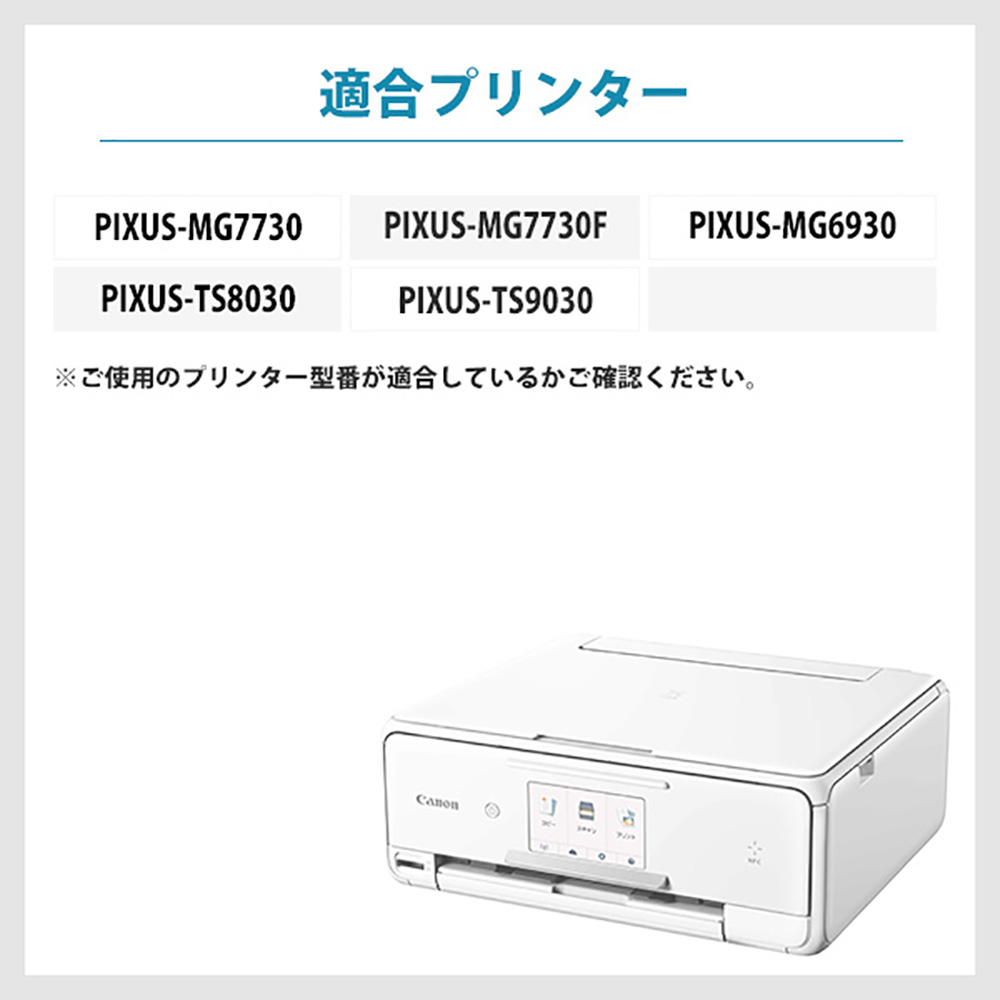 楽天市場】キャノン BCI-371XL+370XL/6MP 大容量 6色マルチパック＋CMY