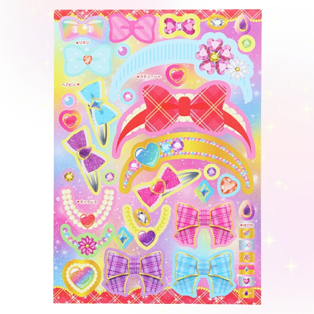 楽天市場】サンスター文具 メイクアップぬりえセット キミとアイドル