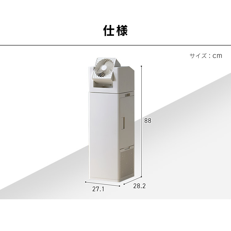 楽天市場】＼1台3役／ 加湿器 サーキュレーター付き空気清浄機 25畳