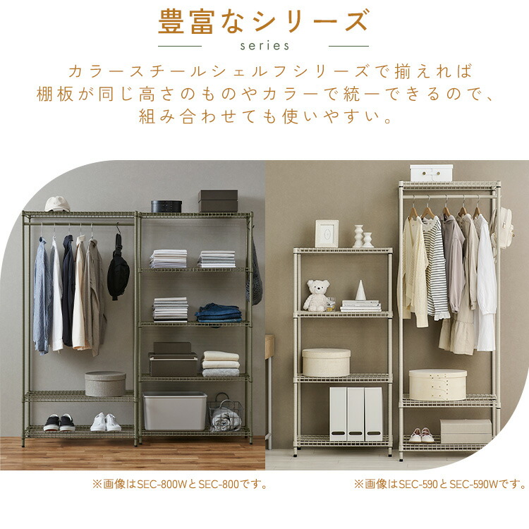楽天市場】スチールラック 幅80 収納ラック 3段 収納棚 ハンガーラック