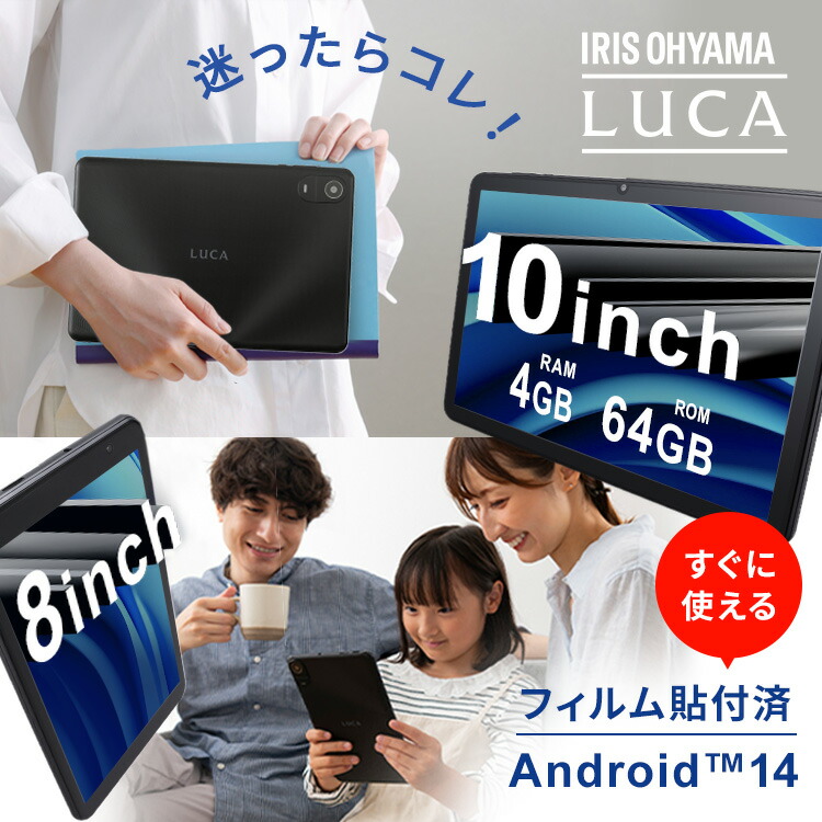 楽天市場】[新商品]タブレット 8インチ 10インチ スタンド Wi-Fiモデル