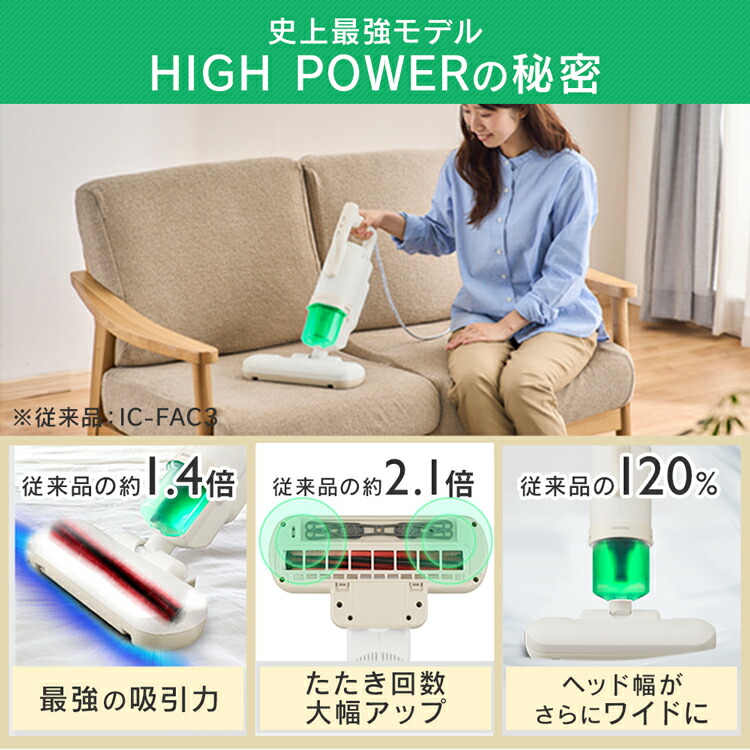 楽天市場】布団クリーナー ダニ 布団掃除機 ハウスダスト 99％除去