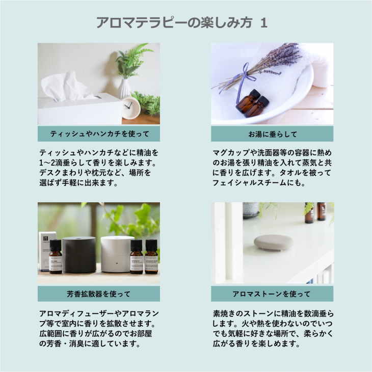 楽天市場】エッセンシャルオイル17種セット アロマ検定1級・2級 香り