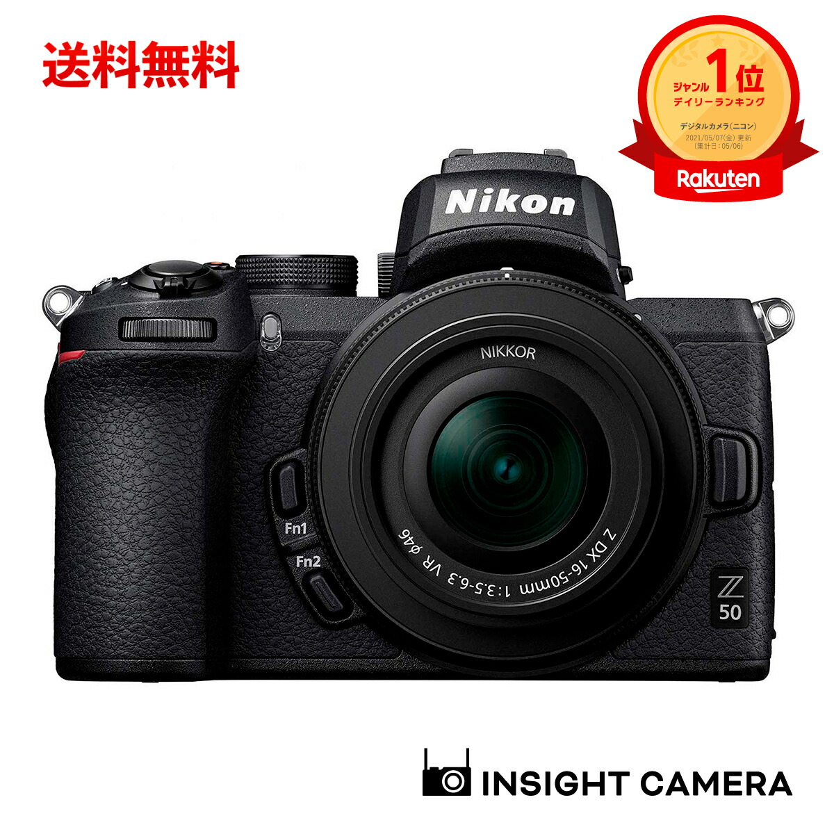 楽天市場】ニコン Z50 レンズキット NIKKOR Z DX 16-50mm f/3.5-6.3 VR