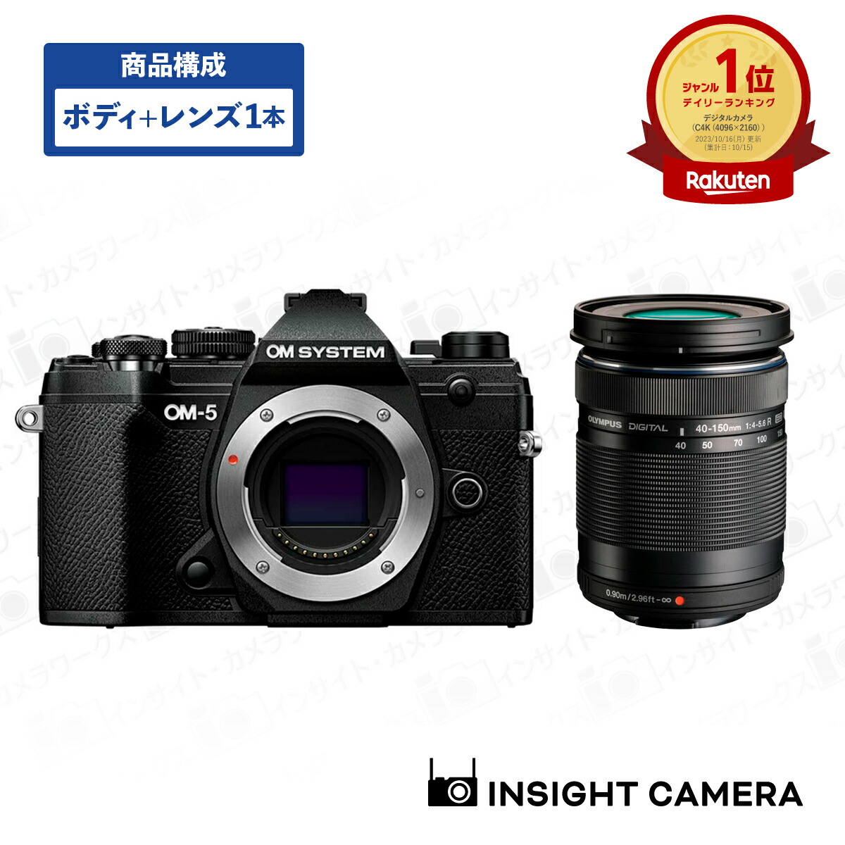 OM SYSTEM OM-5 ボディ箱付属品付き | 機動性と画質のバランス抜群 OM