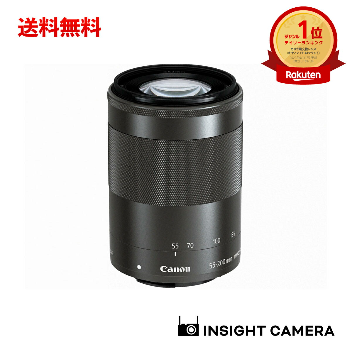 楽天市場】キャノン efm 55－200の通販