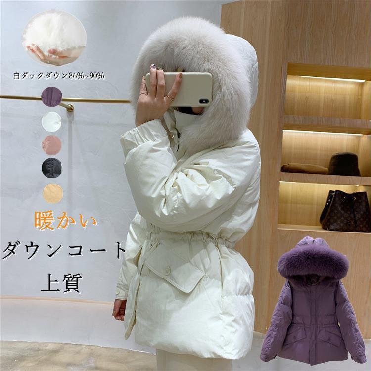 楽天市場】ブルーフォックスファー付き ダウンコートの通販