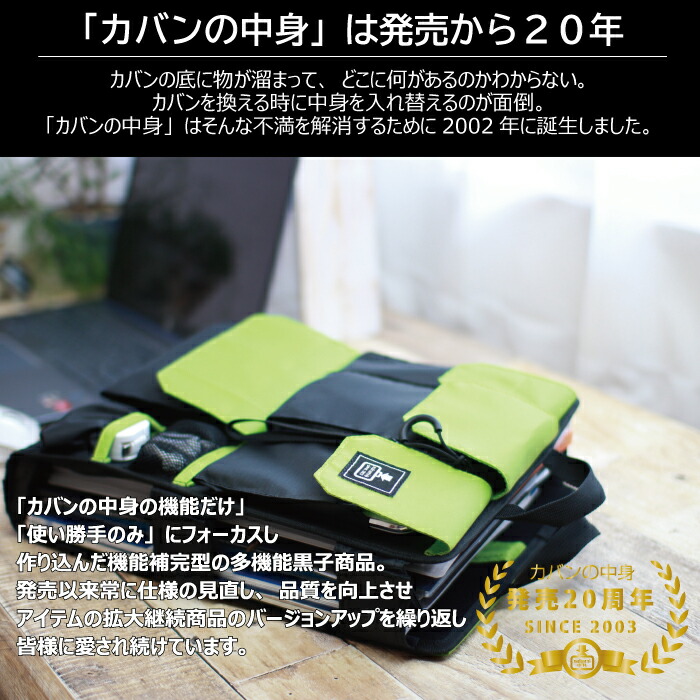 楽天市場】バッグインバッグ カバンの中身 PC 横 大きめ 薄型 薄い