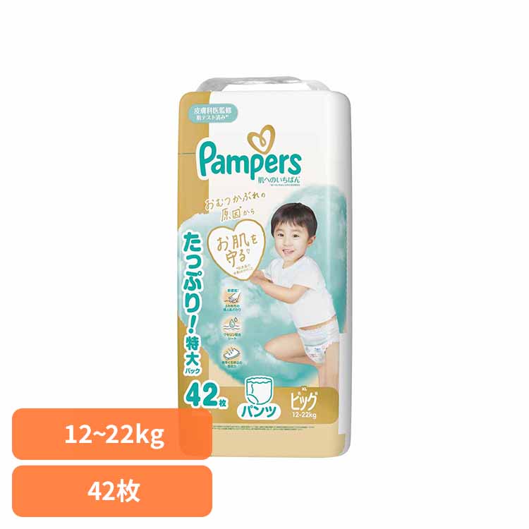 楽天市場】パンパース 肌へのいちばんパンツ / ウルトラジャンボ