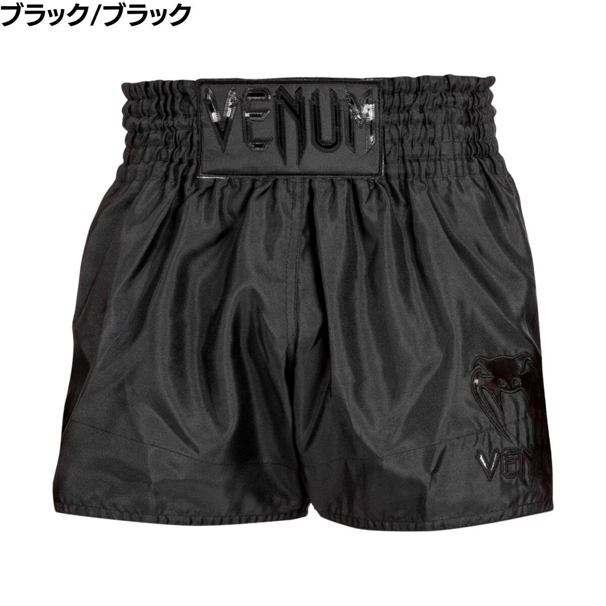 楽天市場】VENUM ムエタイショーツ クラシック ムエタイ パンツ