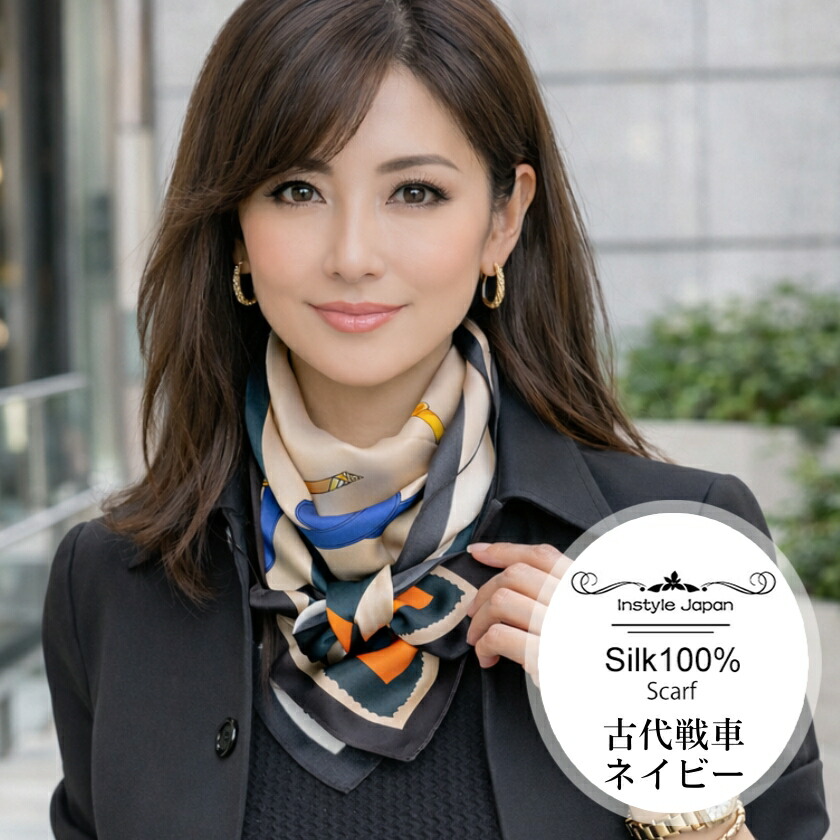 楽天市場】スカーフ シルク100% 正方形 大判 88×88cm 高級サテン 厚手