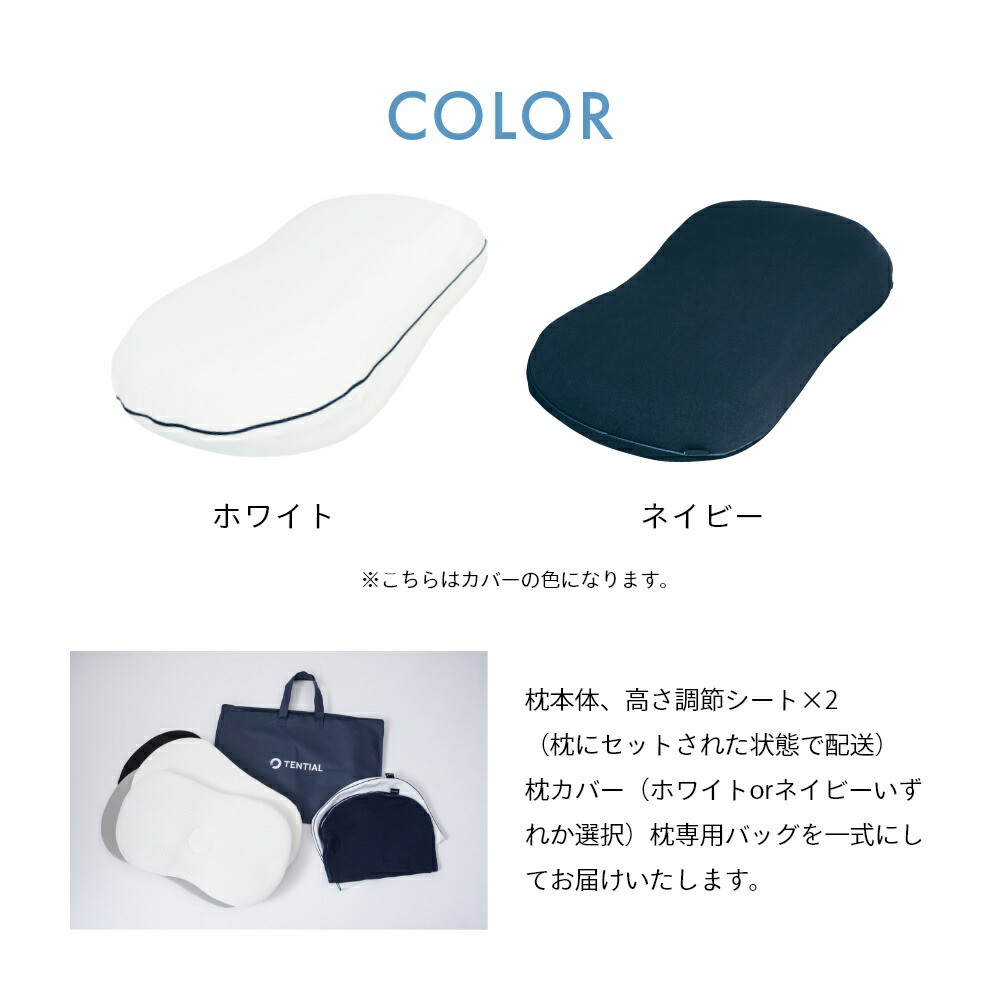 楽天市場】【レビュー特典】TENTIAL テンシャル BAKUNE バクネ セミ