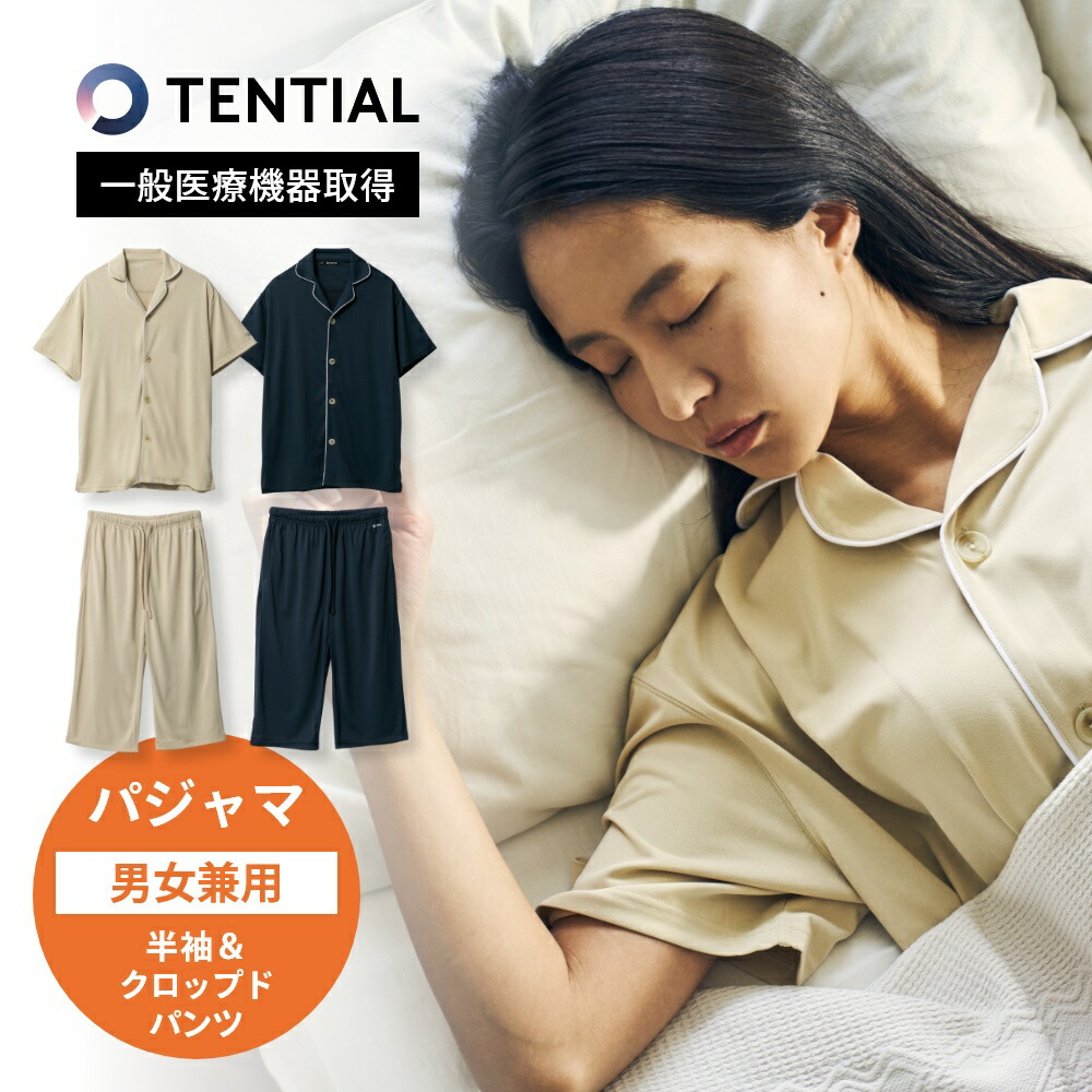 楽天市場】【レビュー特典】TENTIAL テンシャル リカバリーウェア