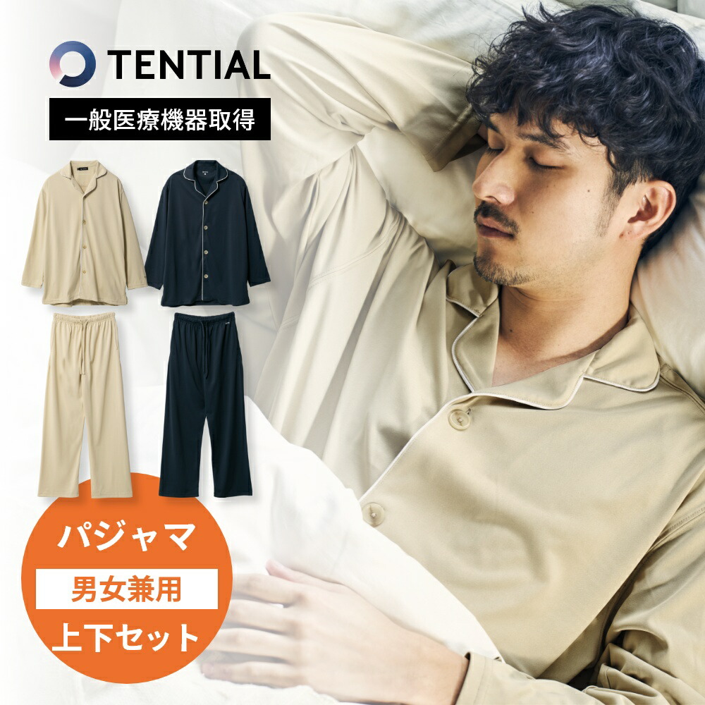 楽天市場】【レビュー特典】TENTIAL テンシャル リカバリーウェア