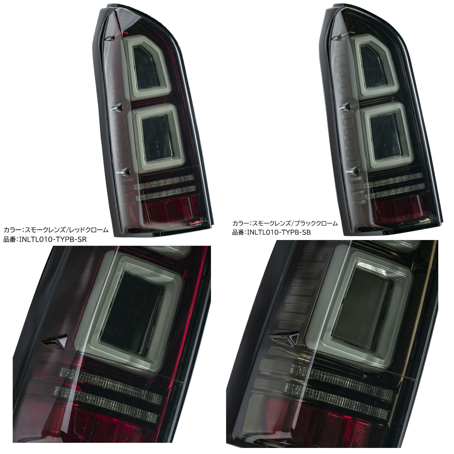 楽天市場】プロボックス 50系 160系 INTEC フル LED テールランプ