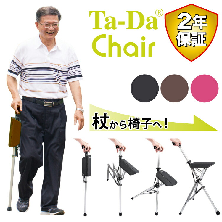 tada_tn_250115_2.jpg