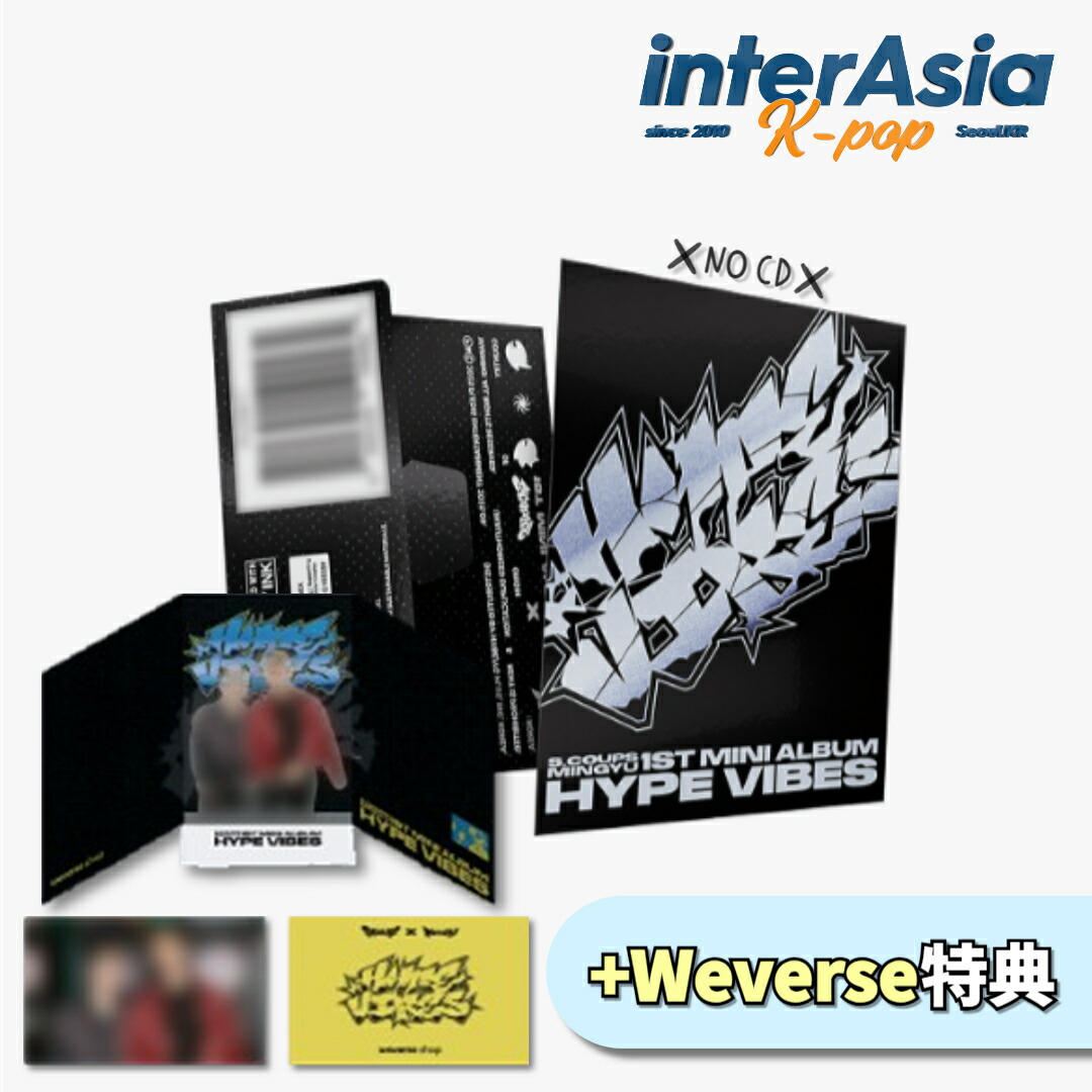 楽天市場】☆Weverse特典☆ S.COUPS X MINGYU - 1st Mini Album 「HYPE
