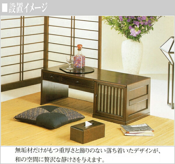 楽天市場】【開梱設置無料】 文机 和風 書道机 和室 書道デスク 無垢