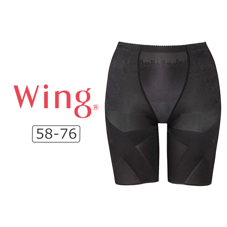 楽天市場】【20％OFF】ワコール ウイング 気になるヒップ、はいて
