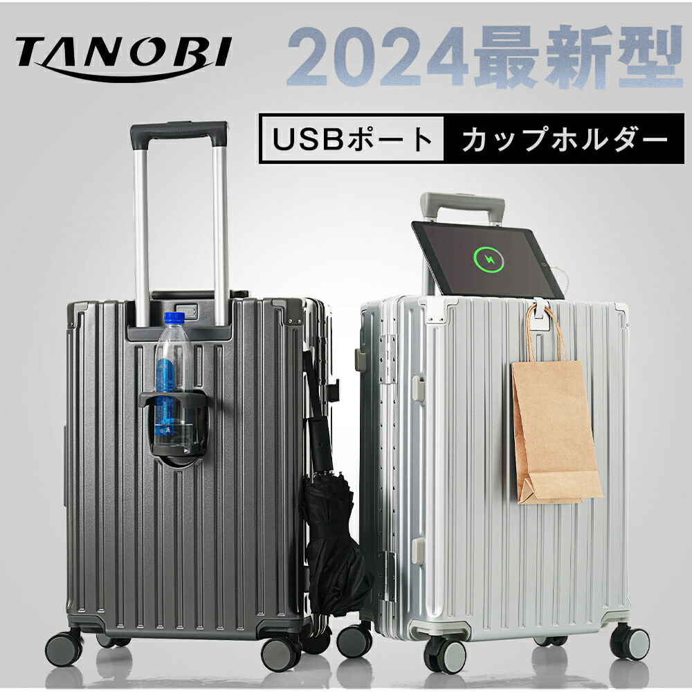 楽天市場】【スーパーセール限定価格】S/M/Lサイズ スーツケース