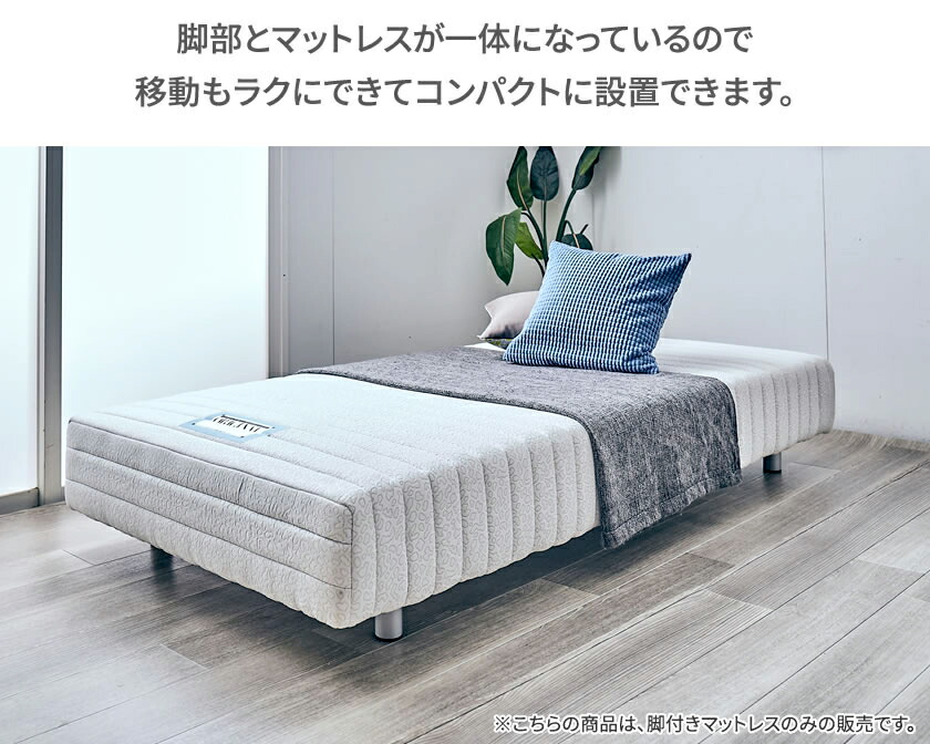 楽天市場】【ポイント5倍☆28日まで！】 フランスベッド 脚付き