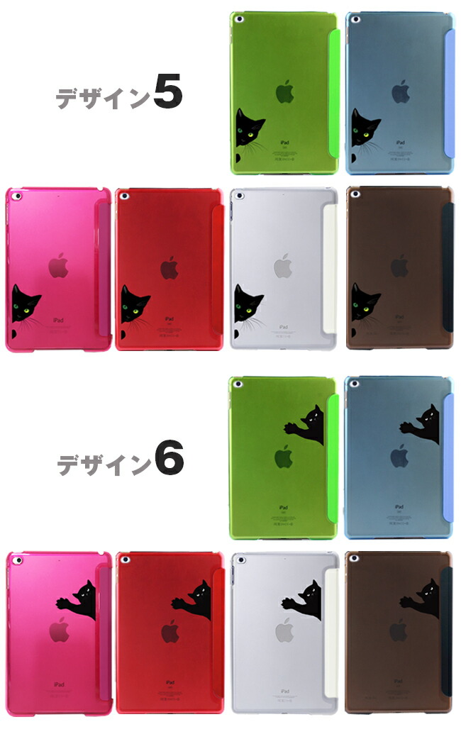 楽天市場】iPad 9.7 2018 ケース iPad 9.7 2017 ネコ スマートカバー