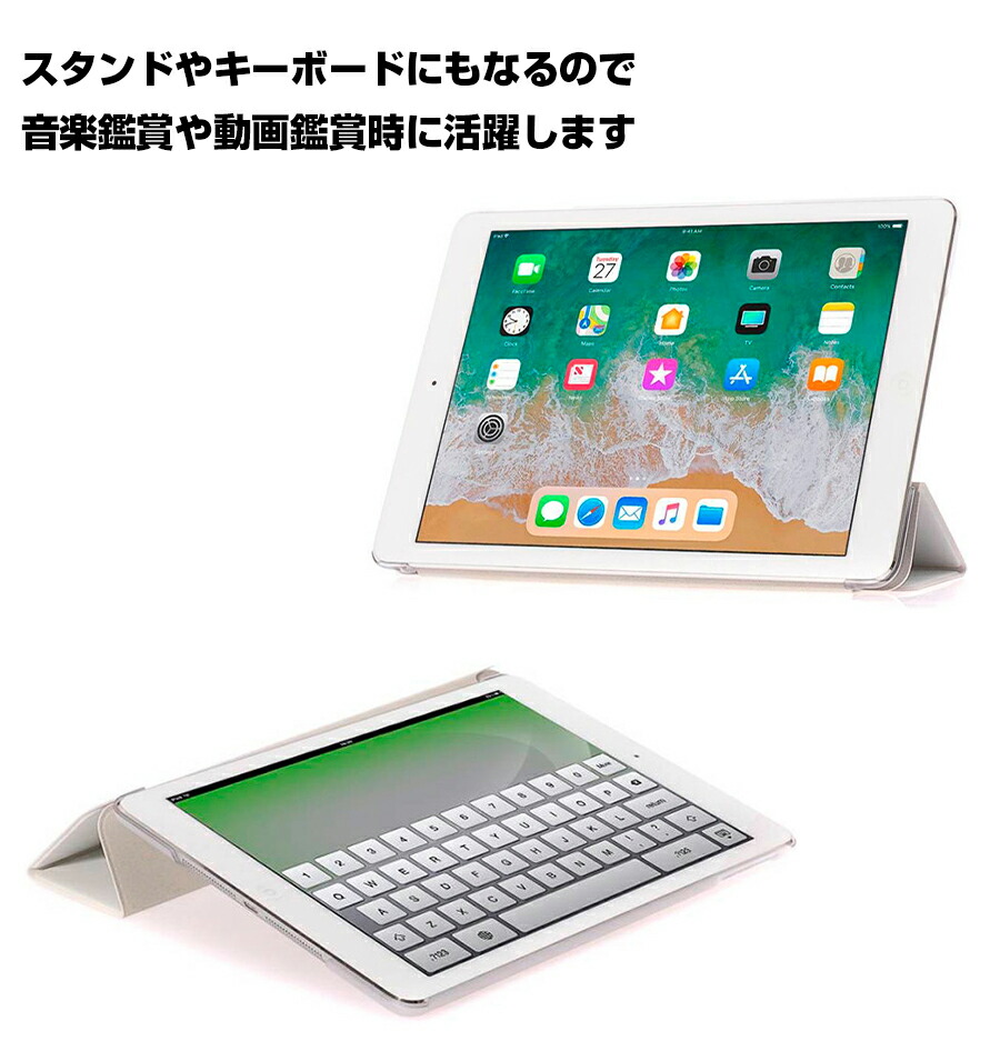 楽天市場】iPad 9.7 2018 ケース iPad 9.7 2017 アップルマーク 実写