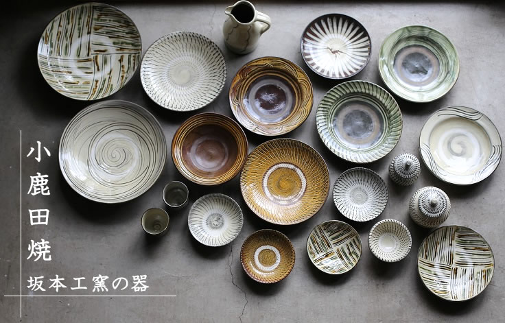 楽天市場】小鹿田焼(おんたやき) 飛び鉋模様(茶) 7寸皿（直径約22cm