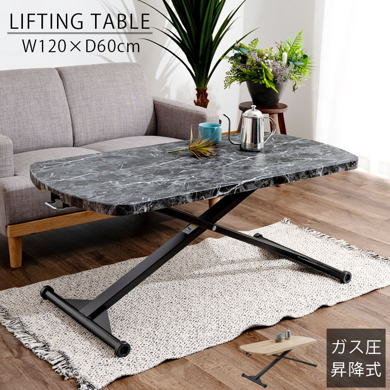 楽天市場】昇降テーブル リフティングテーブル 無段階調節 幅120 奥行