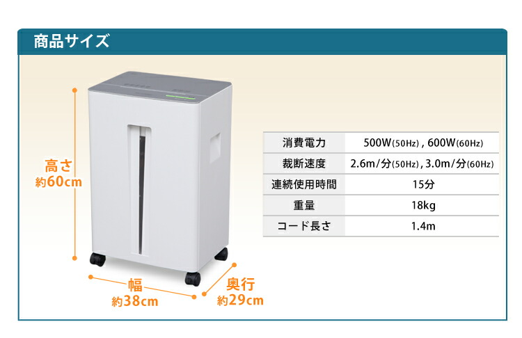 楽天市場】＼ポイント10倍！／~24日10時まで シュレッダー 家庭用