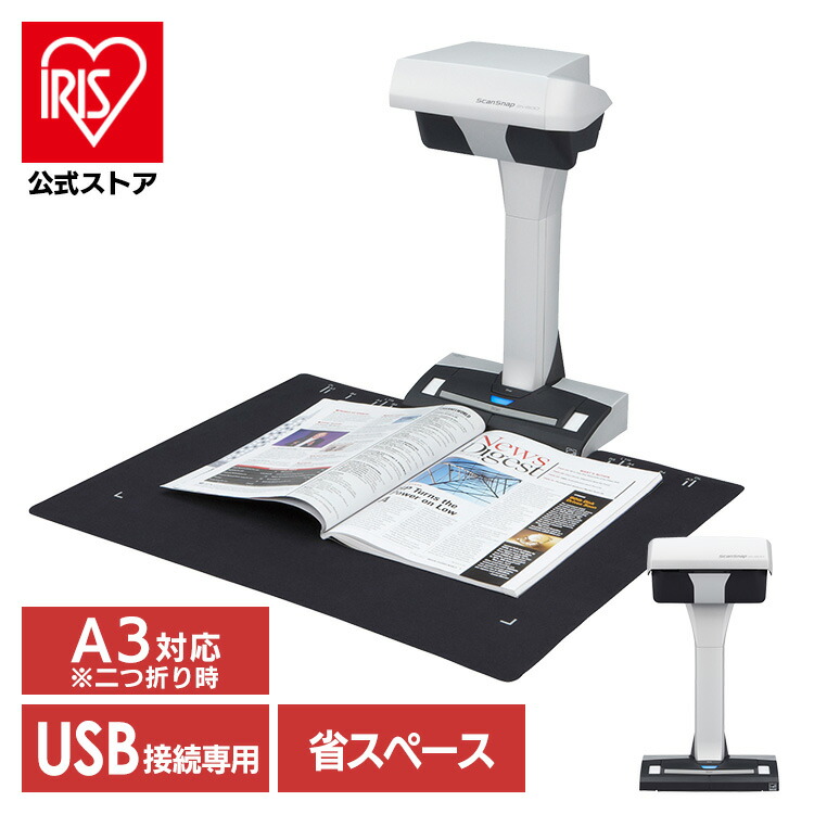 楽天市場】スキャナー SV600 ScanSnap スキャンスナップ テレワーク
