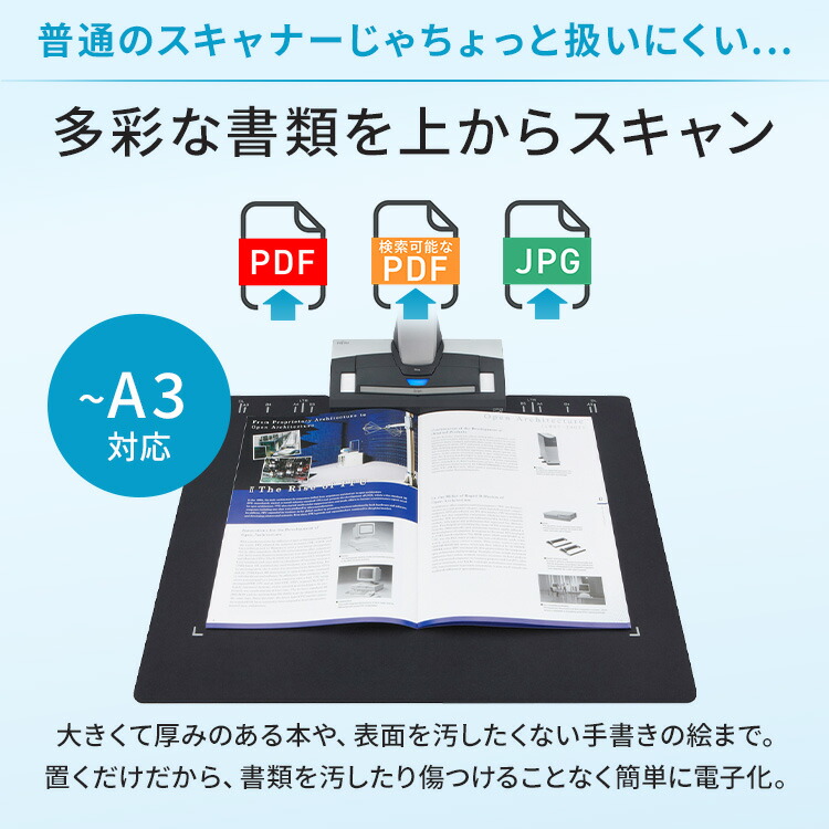 楽天市場】スキャナー SV600 ScanSnap スキャンスナップ テレワーク