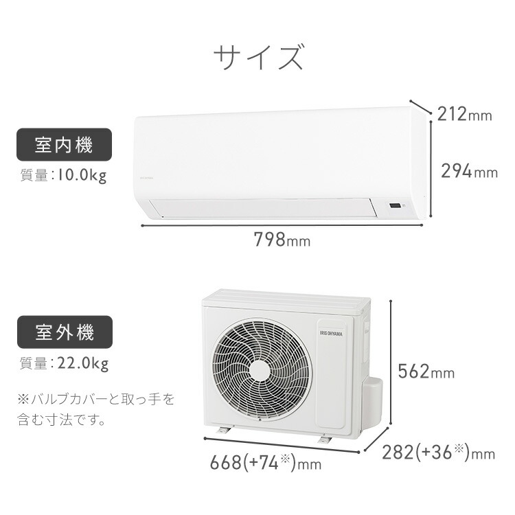 楽天市場】【公式】エアコン 6畳 選べる施工 工事費込 / 工事費なし