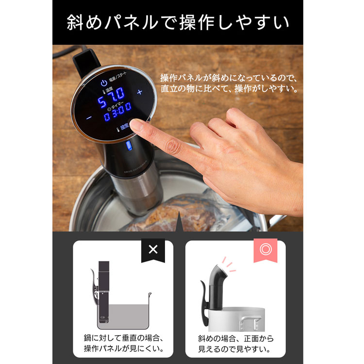 楽天市場】低温調理器 アイリスオーヤマ ブラック LTC-01 送料無料