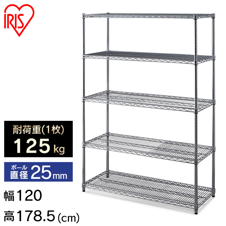 楽天市場】メタルラック 幅120 シンプルメタルラック MR-1218J