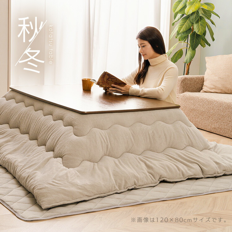 楽天市場】丸脚デザインこたつ 80×60 送料無料 こたつテーブル コタツ