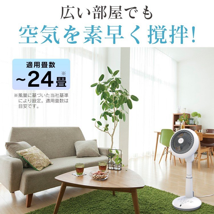 楽天市場】アイリスオーヤマ 扇風機 リビング サーキュレーター 15cm