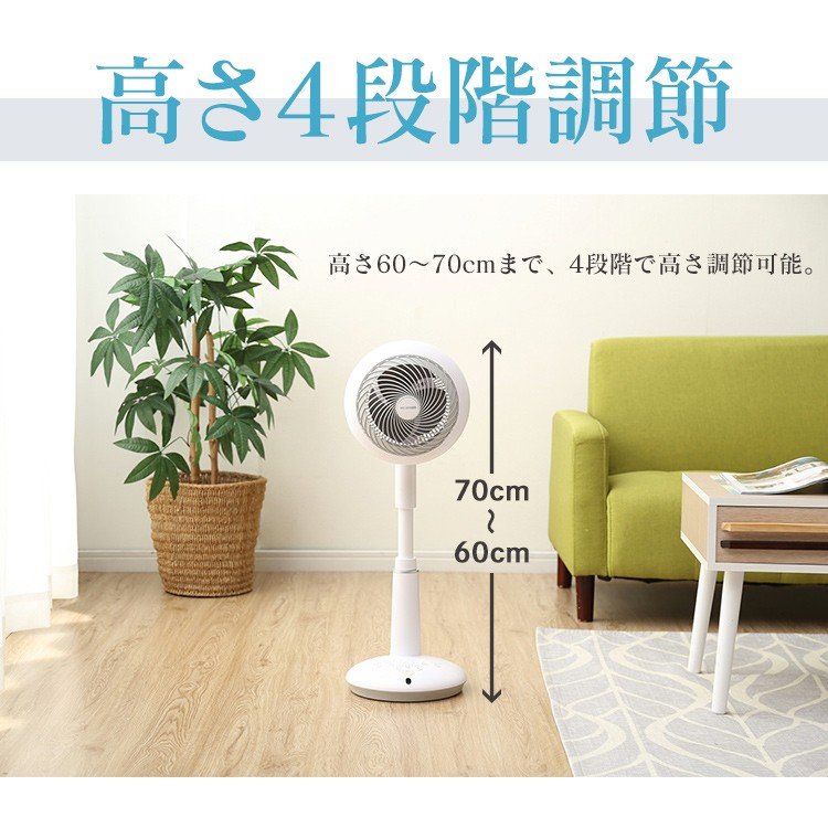 楽天市場】アイリスオーヤマ 扇風機 リビング サーキュレーター 15cm