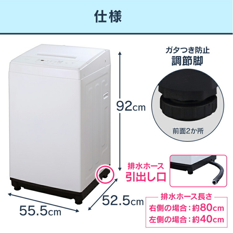楽天市場】【公式】洗濯機 一人暮らし 5kg IAW-T503E-W ホワイト送料