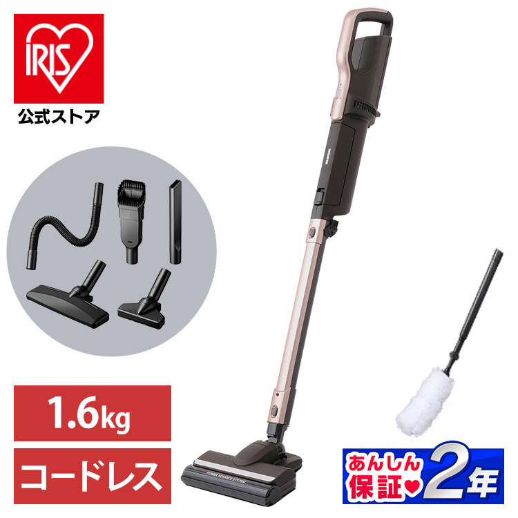 楽天市場】【公式】掃除機 コードレス 紙パック式 送料無料 紙パック