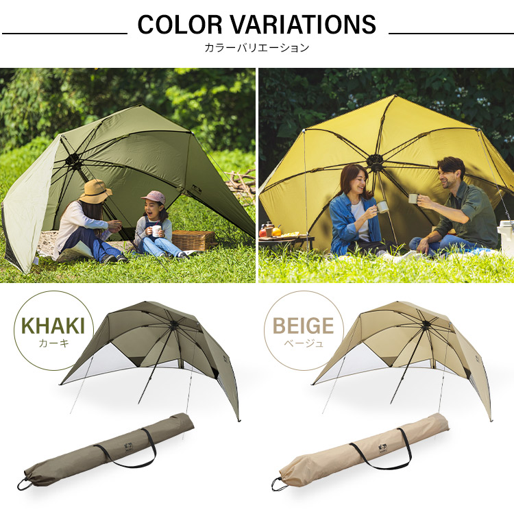 楽天市場】テント タープ シェード アウトドア タープテント キャンプ