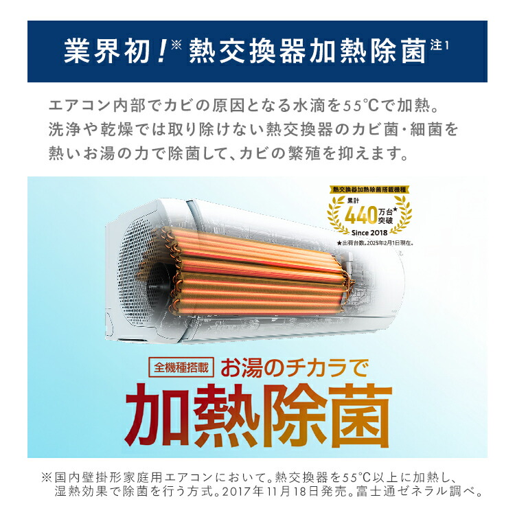 楽天市場】【工事無し】富士通ゼネラル ルームエアコン ノクリア D