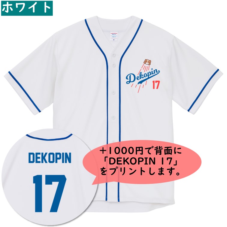楽天市場】大谷選手移籍記念応援グッズ デコピン ベースボールシャツ