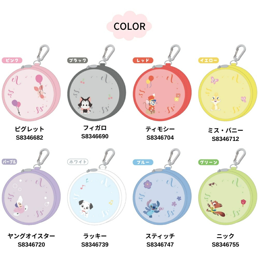 楽天市場】【2025 年間ベストショップ受賞】サンスター文具 my