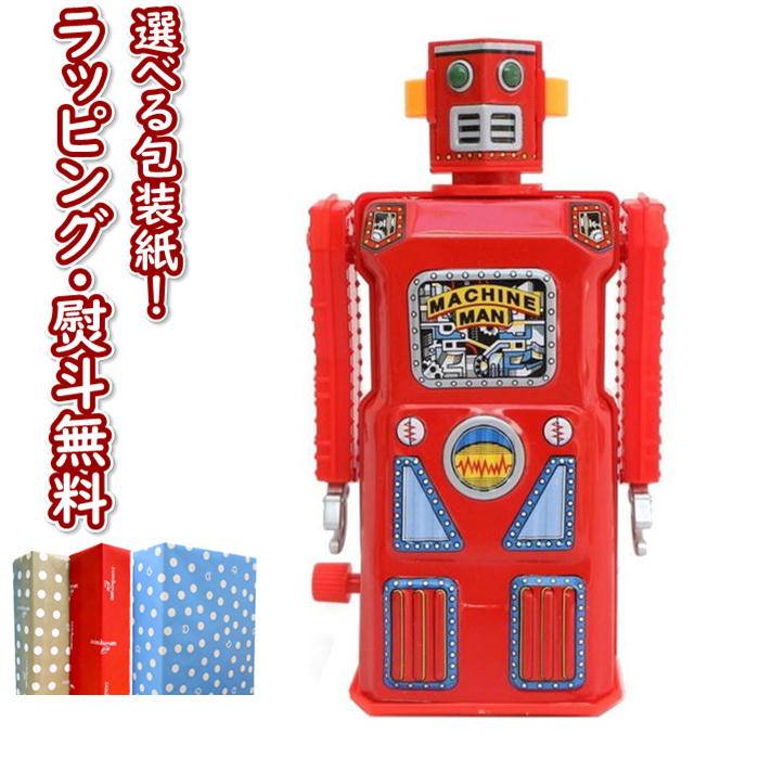 楽天市場】〔☆〕マスダヤコレクション ミニマシーンマン ブリキ玩具